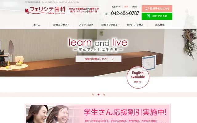 Felicite Dental Clinic