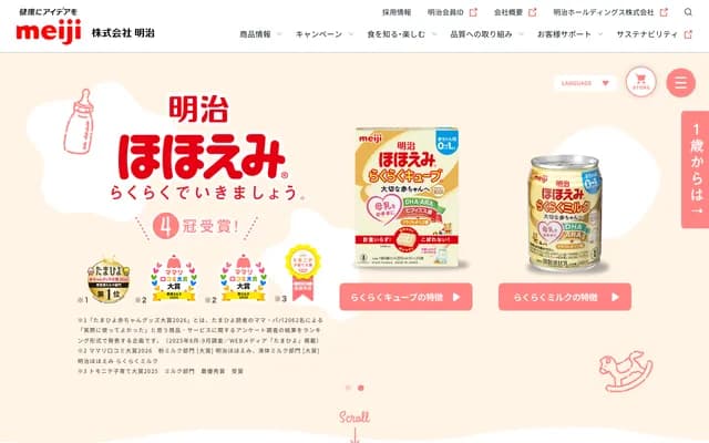 Hohoemi Family Dental - 62-17 Suenagacho, Date, Hokkaido