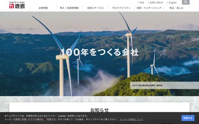 가시마 치과의원