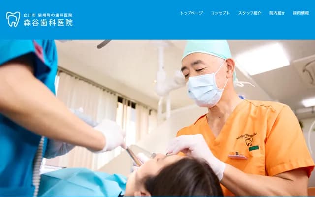 Moriya Dental Clinic