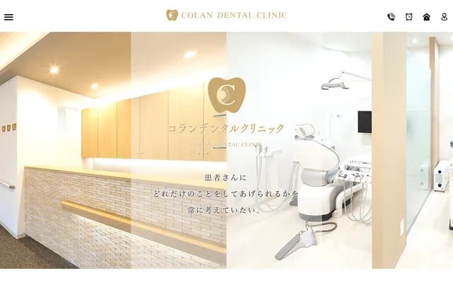 Koran Dental Clinic