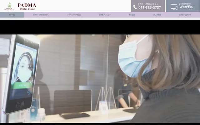 PADMA Dental Clinic