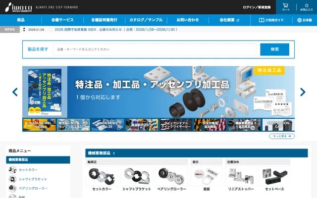 Iwata Dental Clinic - 6-1-30 Higashi-Koigakubo, Kokubunji, Tokyo