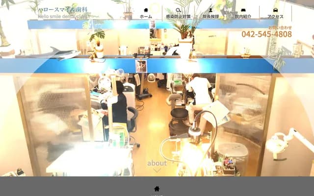 Hello Smile牙科