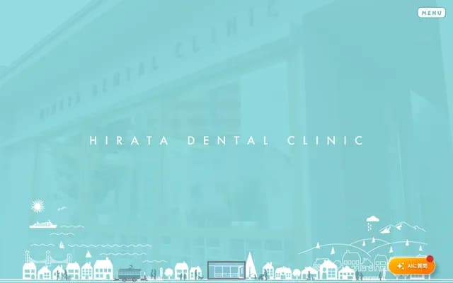 Hirata Dental Clinic