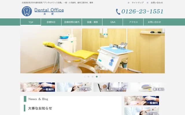 Dental Office Yuai