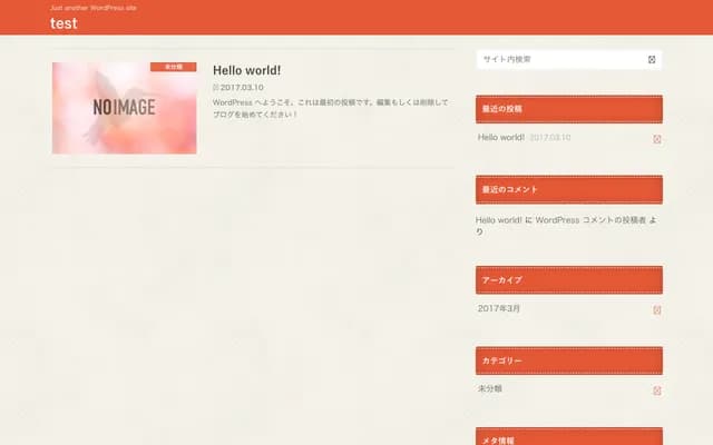 맥스팩스 긴자 클리닉