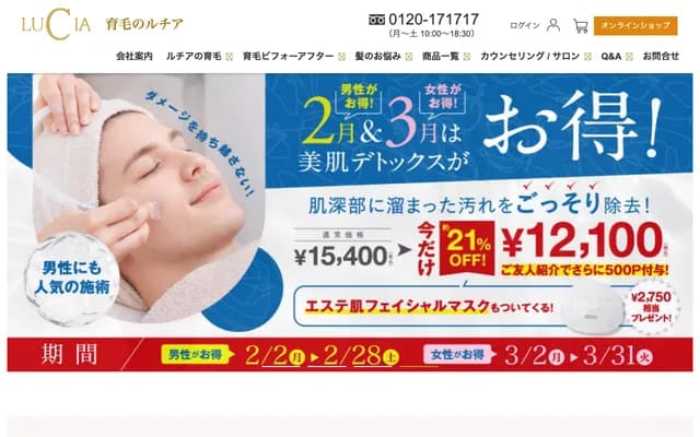 Lucia Midwifery Clinic