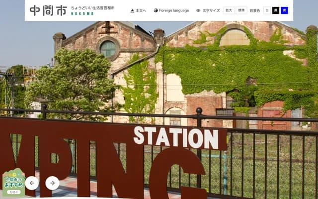 나카마 조산원 만마루 유메 모유상담실