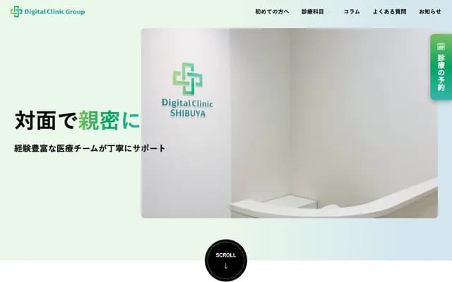 Digital Clinic Shibuya