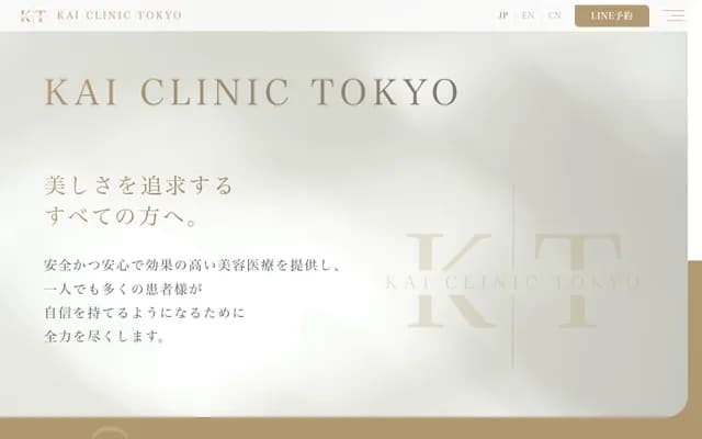 Kai Clinic Tokyo