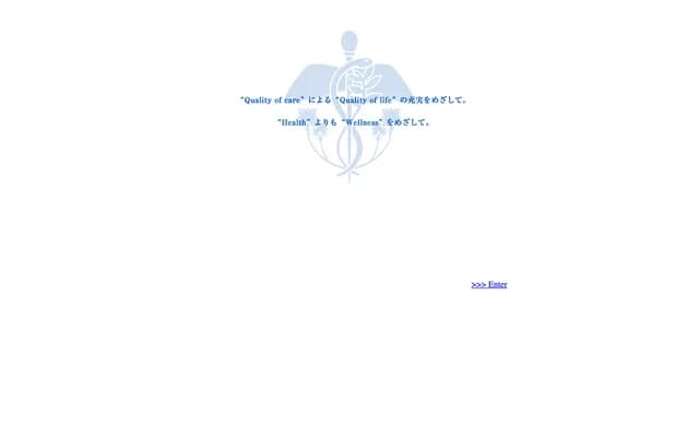 Shonan Wellness Clinic - 13-19 Tatsugamigaoka, Hiratsuka, Kanagawa