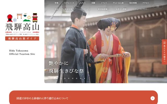 다카야마 치과의원 - 가나가와현 히라쓰카시 야에자키초 5-1