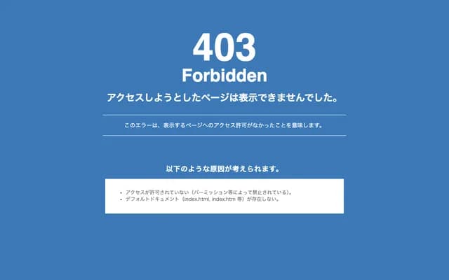 오사다 치과의원 - 가나가와현 히라쓰카시 요코우치 4080-2