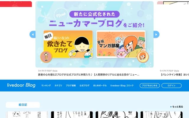 穗别牙科诊所 - 北海道勇拂郡むかわ町穗别81番地1号