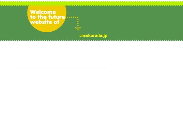 인텔리덴트 주오린칸 사가미 치과