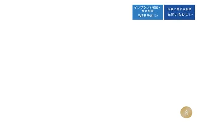 Shibagaki Dental Clinic - 2366-1 Yoshioka, Ayase, Kanagawa