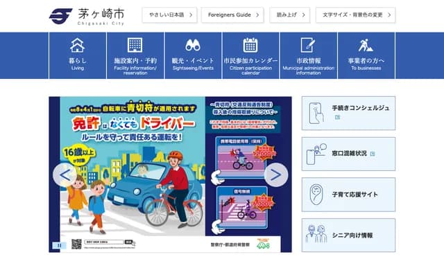 Chigasaki Dental Care Sawada Dental - 7-85 Deguchicho, Chigasaki, Kanagawa