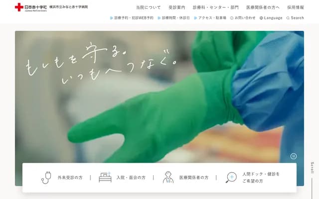 Yokohama City Minato Red Cross Hospital