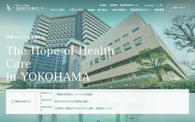 Yokohama City University Medical Center