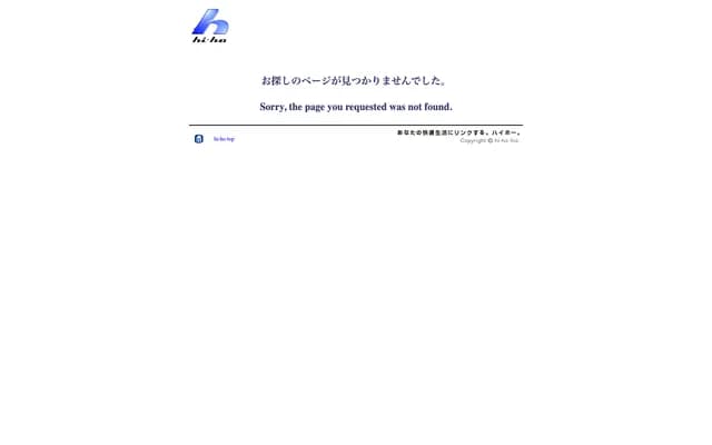 나카무라 정형외과 - 가나가와현 요코하마시 미나미구 도리초