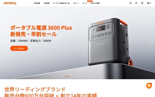 Maternity Eye Midwifery Clinic - 1-1-14 Akebono, Kushiro-cho, Kushiro-gun, Hokkaido