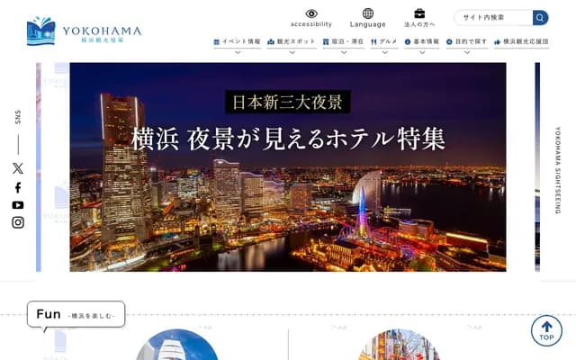 橫濱商業園區牙科診所 - 神奈川縣橫濱市保土谷區神戶町