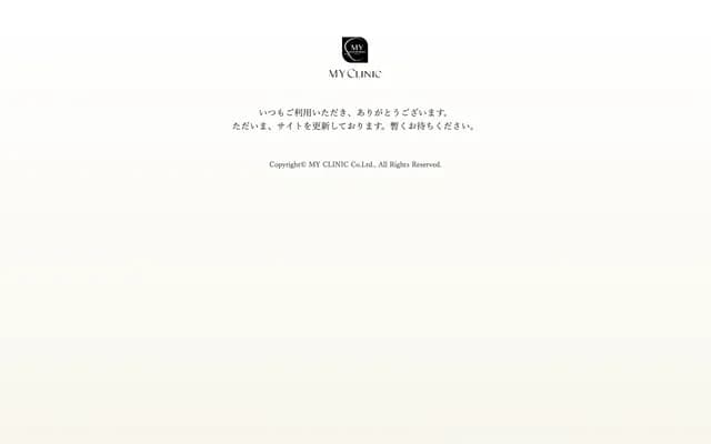 Brooks Ladies Clinic