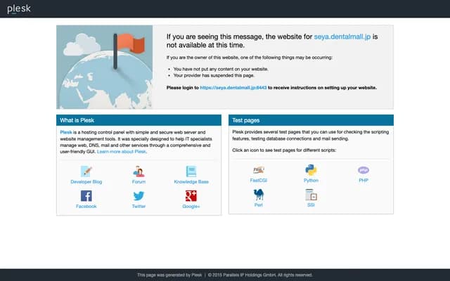 瀨谷牙科診所 - 神奈川縣橫濱市戶塚區矢部町260 Charme Amano 1F