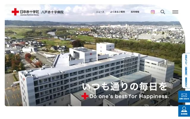 Hachinohe Red Cross Hospital - 2 Tamokimachi Nakaakeido, Hachinohe, Aomori