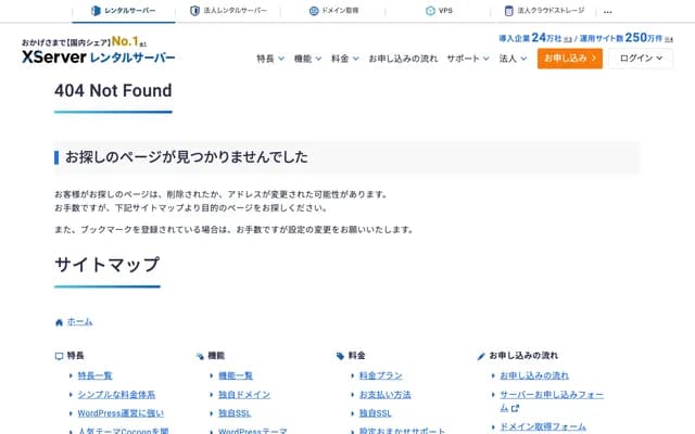 마츠야마 치과의원