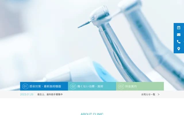 Santa Dental Clinic - 731-2-102 Shin-Marukocho, Nakahara-ku, Kawasaki, Kanagawa