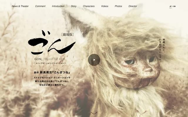 權眼科 - 青森縣青森市千刈2-1-35