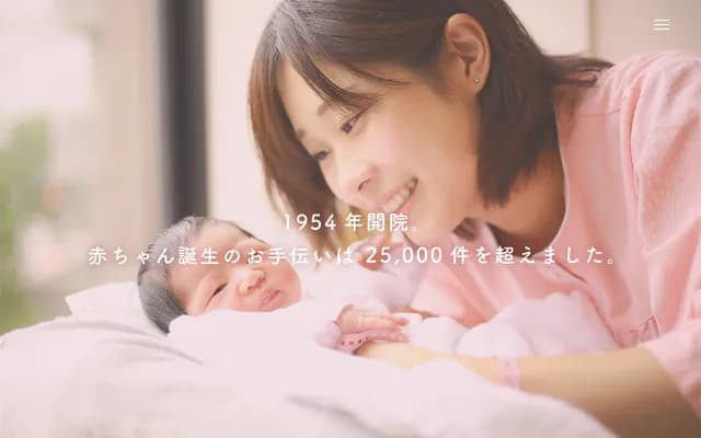 고토 산부인과의원 - 가나가와현 요코스카시 가미마치 3-12