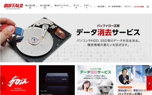 버팔로 치과의원 - 가나가와현 요코스카시 노비 3초메 30반 10고