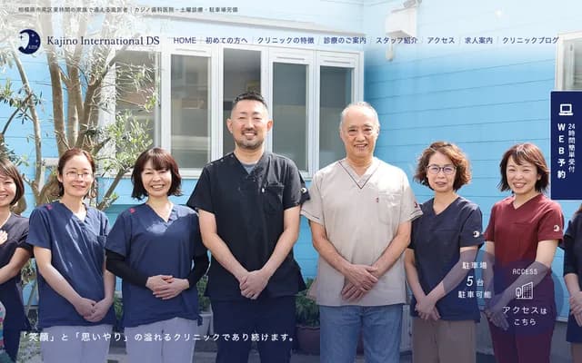 Kajino International DS - 6-26-1 Higashi-Rinkan, Minami-ku, Sagamihara, Kanagawa