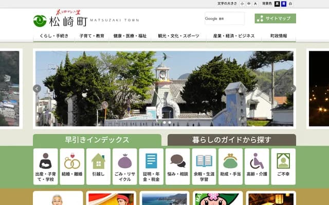 Matsuzaki Dental Clinic - 427-18 Kamimizo, Chuo-ku, Sagamihara, Kanagawa