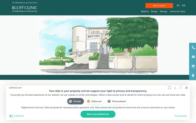 The Bluff Medical & Dental Clinic - 82 Yamate-cho, Naka-ku, Yokohama, Kanagawa