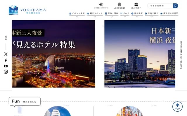 橫濱南仲通牙科 - 神奈川縣橫濱市中區南仲通