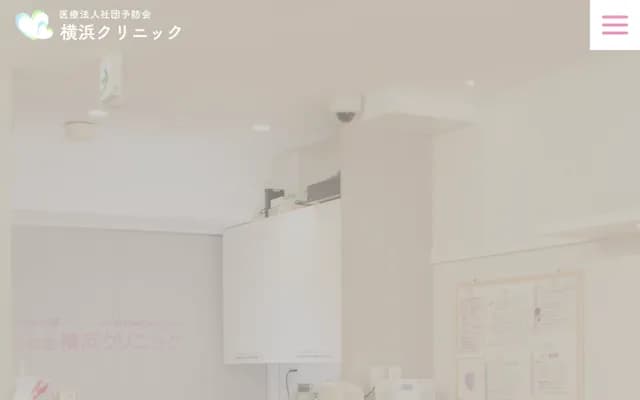 Yokohama Clinic - Le Vanblu Building 4F, 1-1 Akebonocho, Naka-ku, Yokohama, Kanagawa