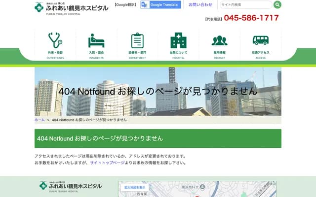 Fureai Tsurumi Hospital