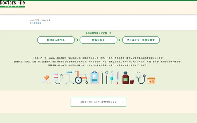 리 덴탈 오피스 신요코하마