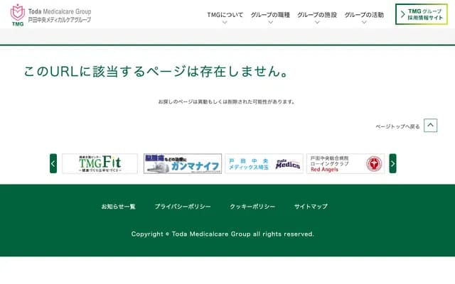 Totsuka Kyoritsu Daiichi Hospital Sakurasu Breast Clinic - 6F Sakurasu Totsuka, 4253-1 Totsuka-cho, Totsuka-ku, Yokohama, Kanagawa