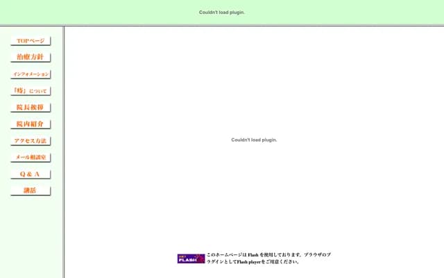 하야카와 내과 항문과