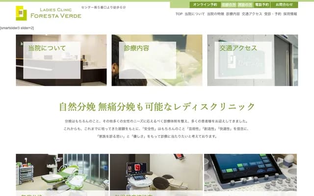 Ladies Clinic Foresta Verde