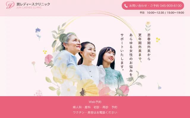 Jun Ladies Clinic