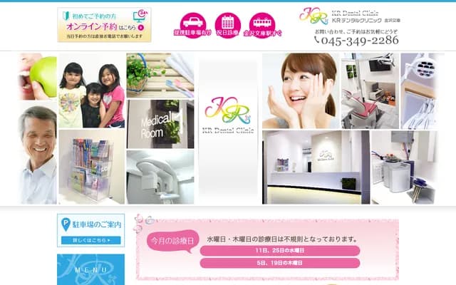 KR Dental Clinic金澤文庫