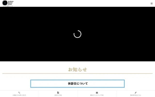 Ausent Dental Clinic