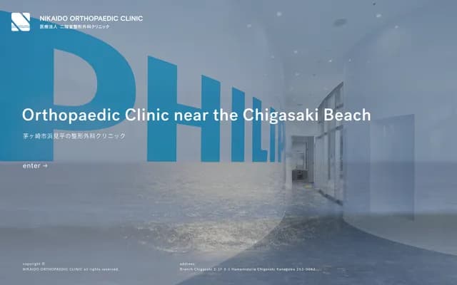 Nikaido Orthopedics Clinic
