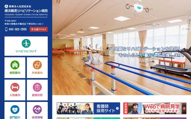 Yokohama Tsurumi Rehabilitation Hospital